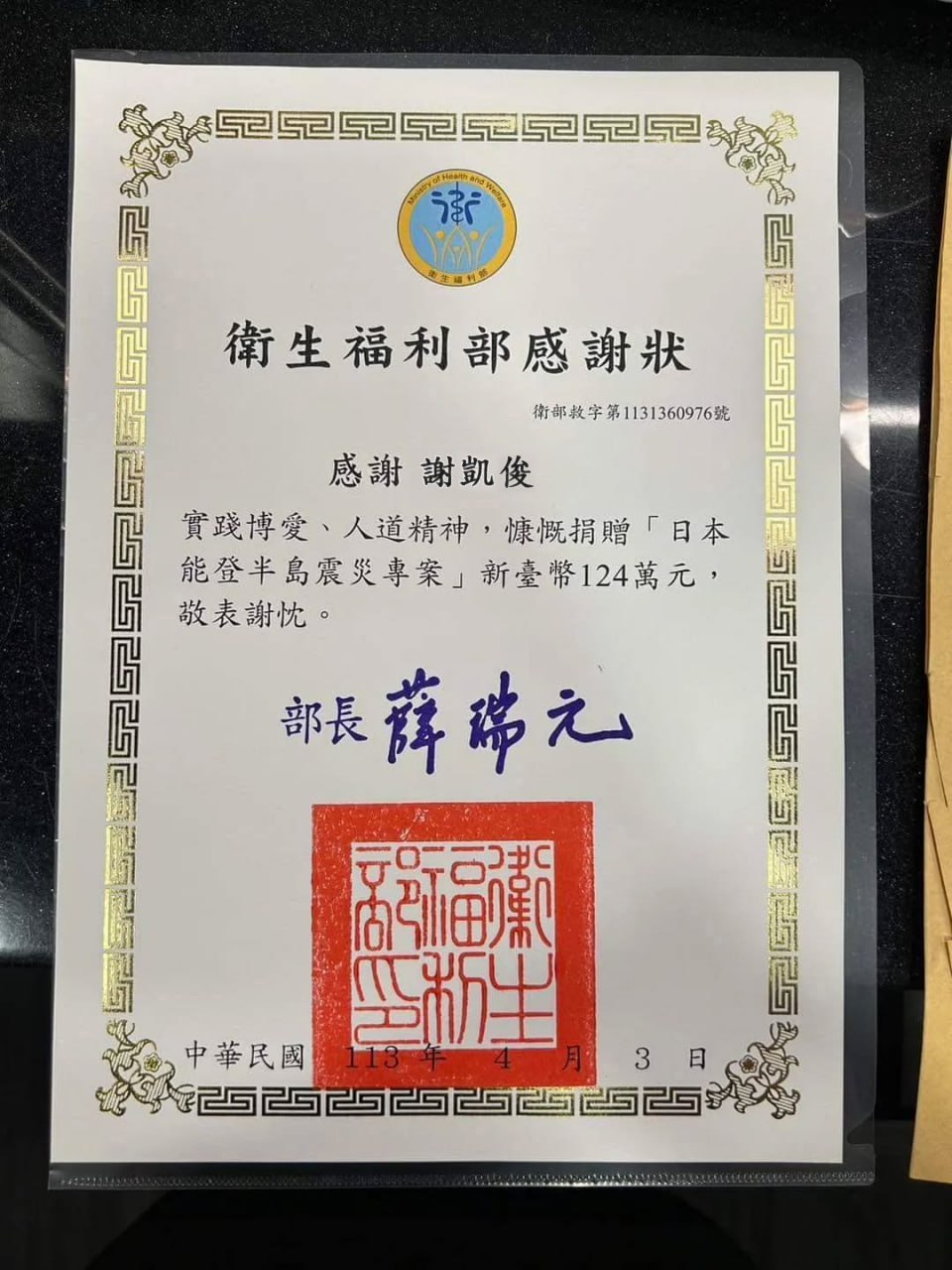 圖2